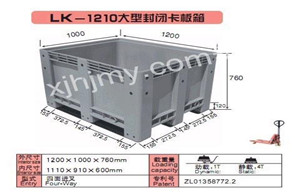 LK-1210ܷ⿨