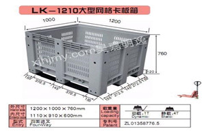 LK-1210;W(wng)񿨰